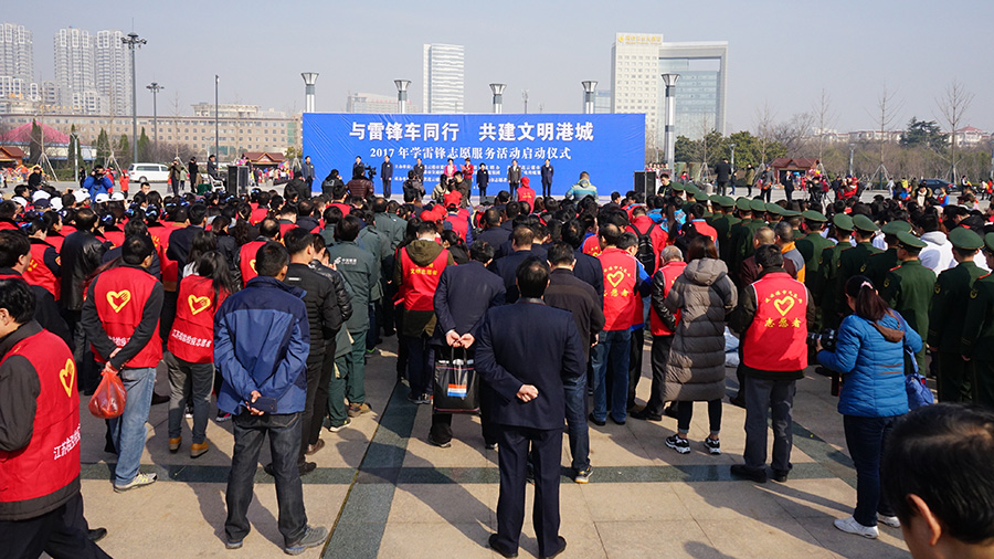 德源志愿服務(wù)隊參加2017年全市學雷鋒志愿服務(wù)活動啟動儀式