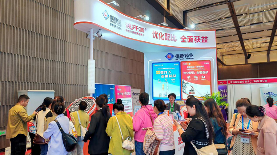 公司參加中華醫(yī)學會心血管年會續(xù)寫慢病管理新篇章